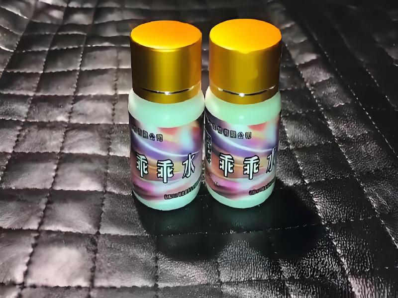 女士专用红蜘蛛1578-I9VZ型号